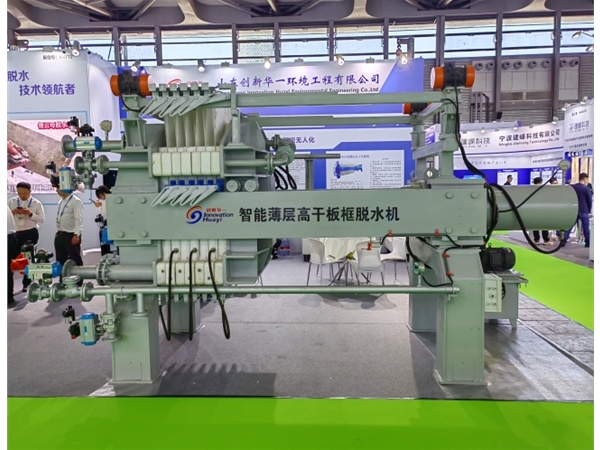 全自動超高壓隔膜板框脫水機(jī)（視頻）